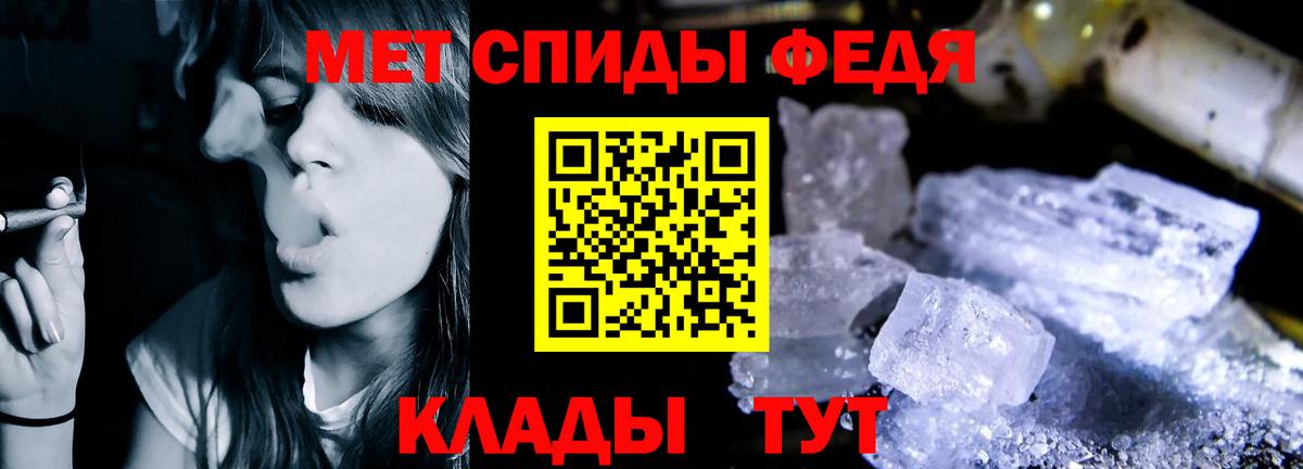 Amphetamine  Вход с VPN  Альметьевск  АМФ Розовый 