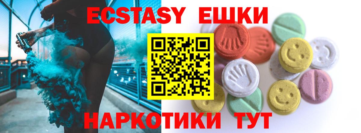 ЭКСТАЗИ mix Альметьевск