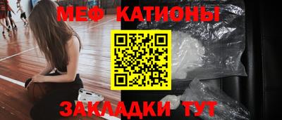 соль ск Абинск