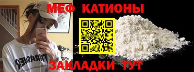 соль ск Абинск