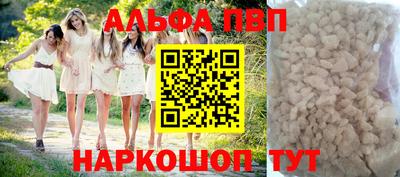 соль ск Абинск