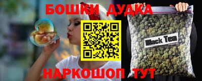 соль ск Абинск