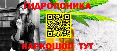 соль ск Абинск