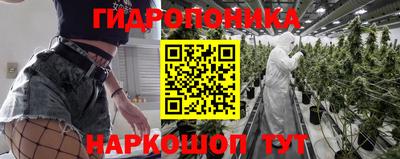 соль ск Абинск