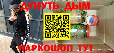 эйфоретик Азнакаево