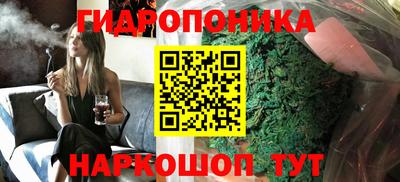 соль ск Абинск