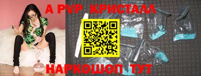 эйфоретик Азнакаево