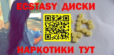 соль ск Абинск