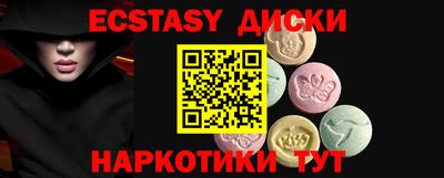 эйфоретик Азнакаево