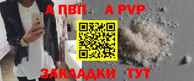 эйфоретик Азнакаево