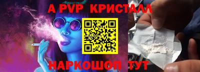 эйфоретик Азнакаево