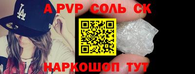 эйфоретик Азнакаево