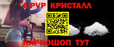 эйфоретик Азнакаево