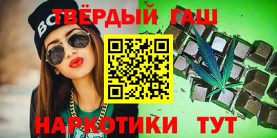 соль ск Абинск