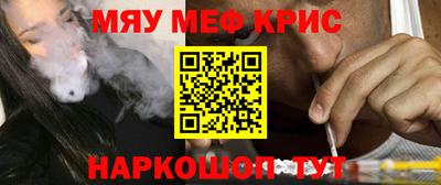 эйфоретик Азнакаево