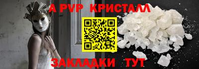 соль ск Абинск