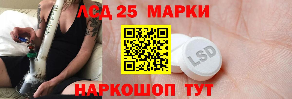 Альметьевск  Лсд 25 экстази кислота  Вход с VPN  LSD-25 экстази  ЛСД экстази кислота 