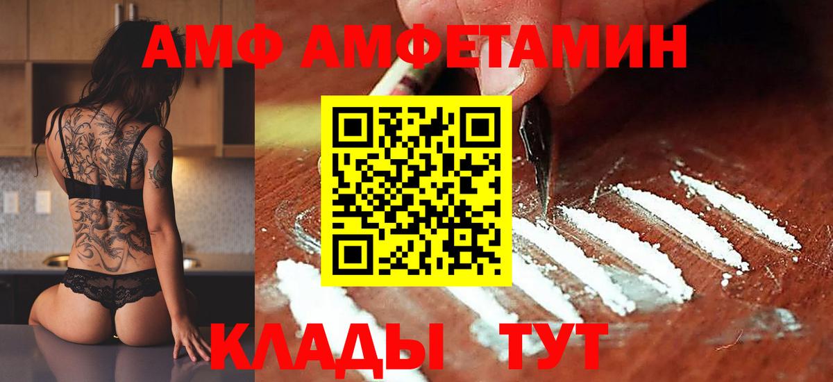 Метамфетамин пудра Альметьевск