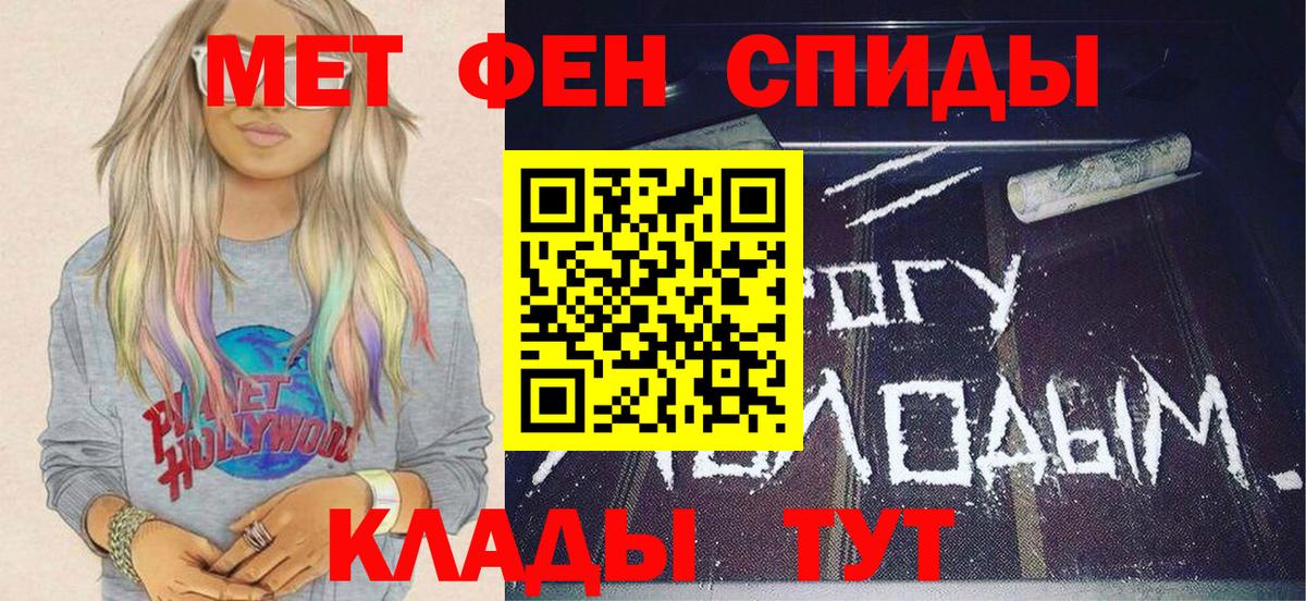 Метамфетамин Methamphetamine  Метамфетамин Methamphetamine  Вход с VPN  Альметьевск 