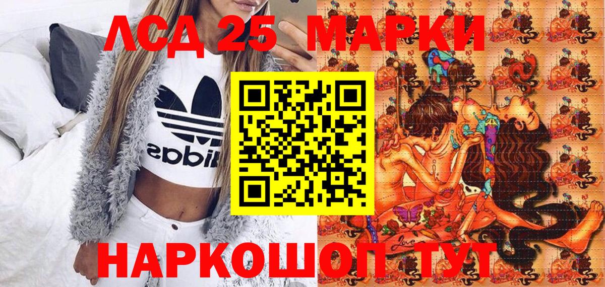 Наркотические марки  Вход с VPN  Марки N-bome 1,8мг  Альметьевск  Марки N-bome 1,8мг 
