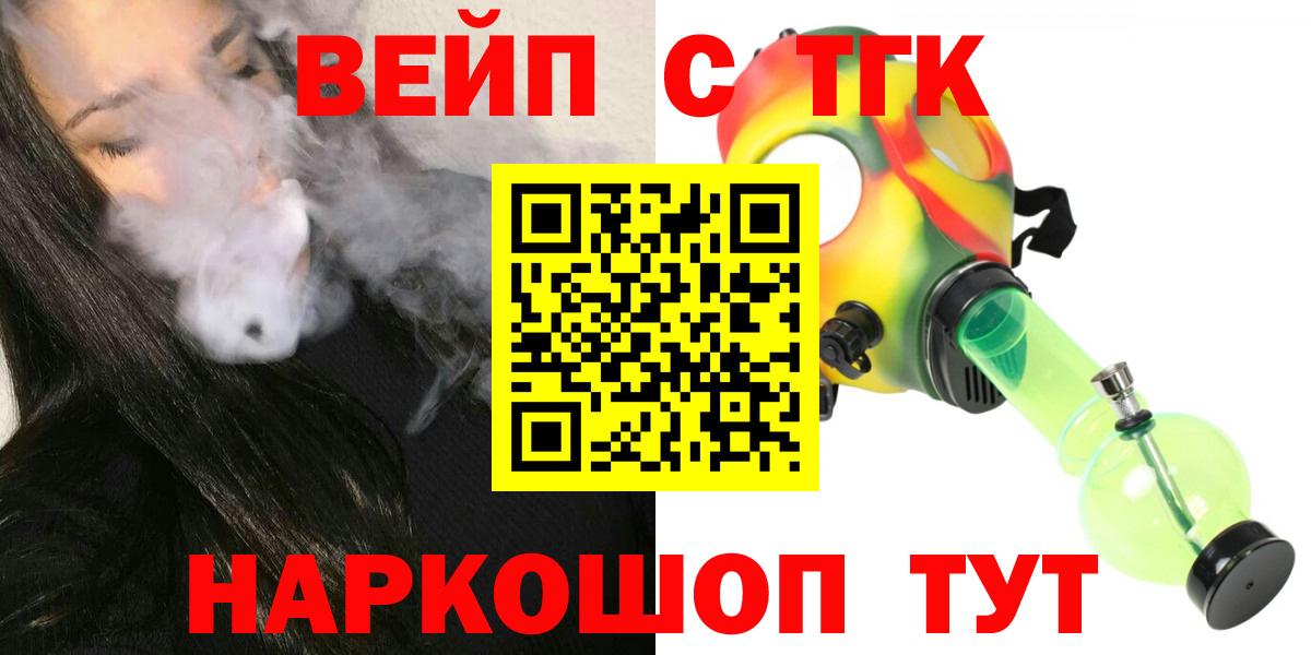 Дистиллят ТГК Wax  Вход с VPN  Альметьевск 