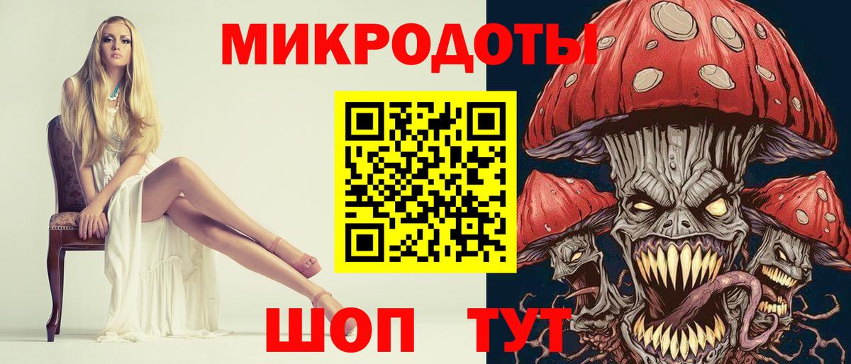 Галлюциногенные грибы MAGIC MUSHROOMS  Псилоцибиновые грибы мухоморы  закладка  Вход с VPN  Альметьевск 